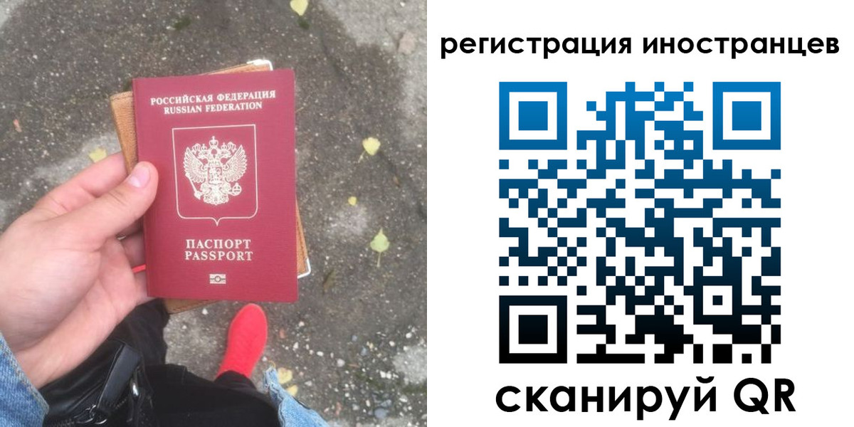 прописка регистрация в Суздали