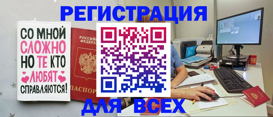 прописка в квартире в Суздали