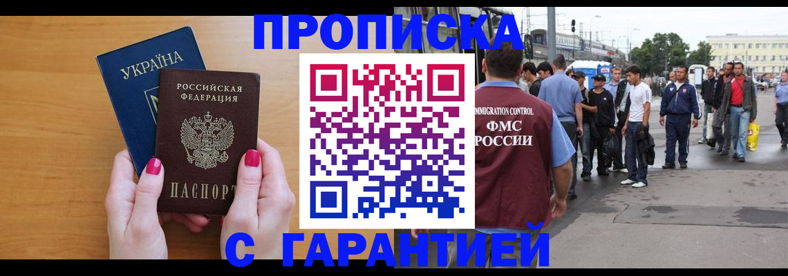 временная регистрация поиск в Суздали
