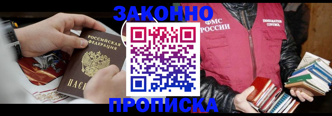 регистрация в Суздали