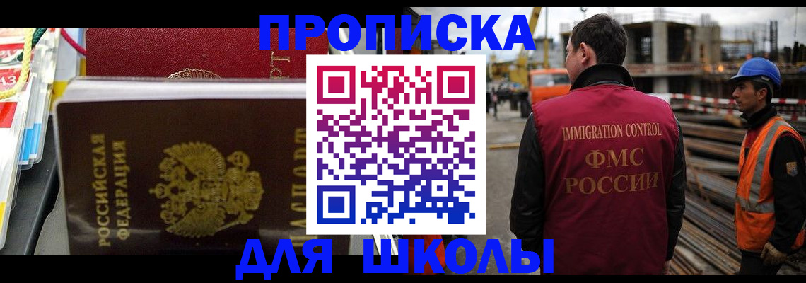 временная регистрация гарантия в Суздали