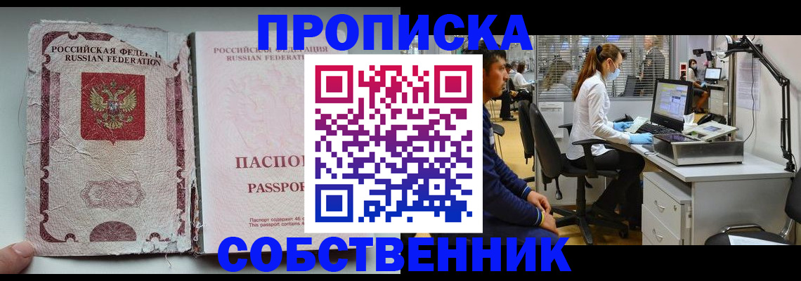 найти адрес прописки в Суздали