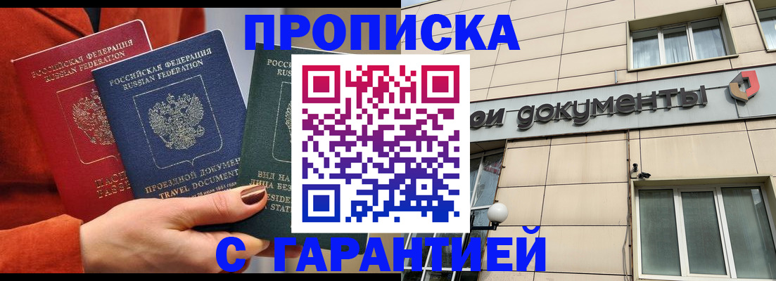 регистрация для школы в Суздали